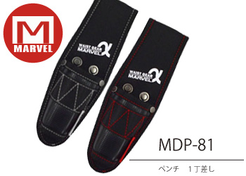 094_mdp-81