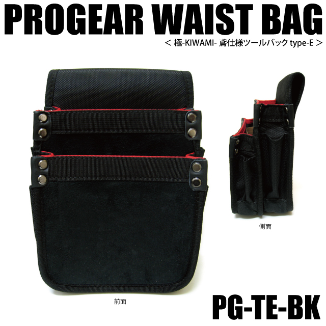 094_pg_te_bk