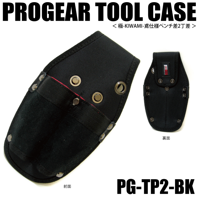 094_pg_tp2_bk