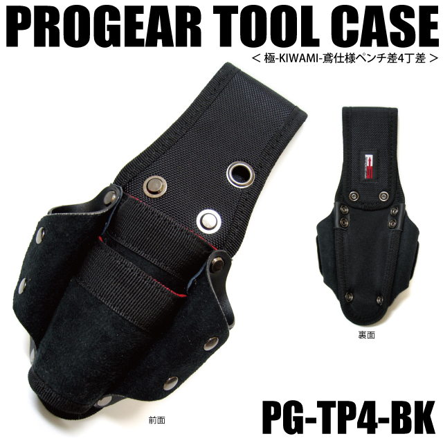 094_pg_tp4_bk