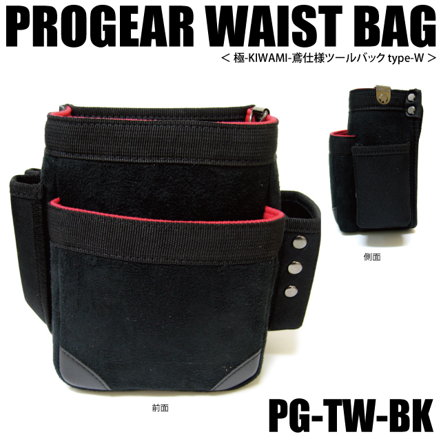 094_pg_tw_bk