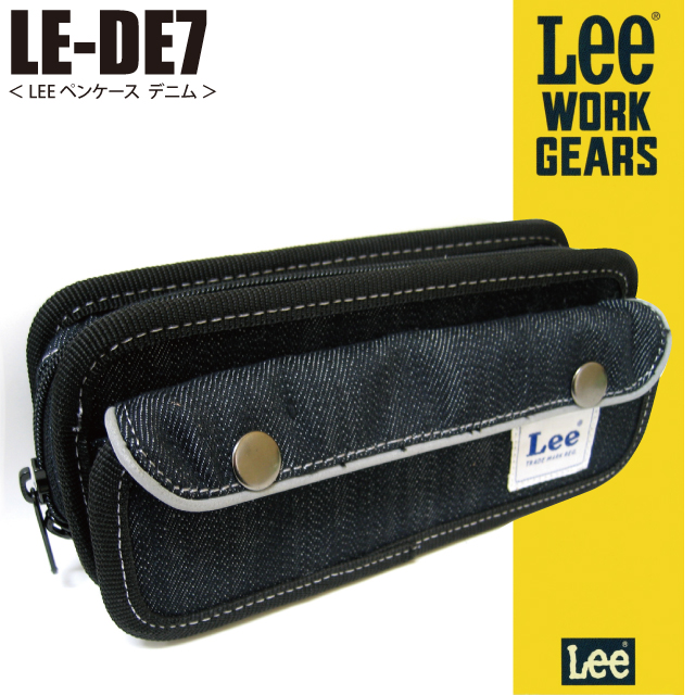 118_le_de7