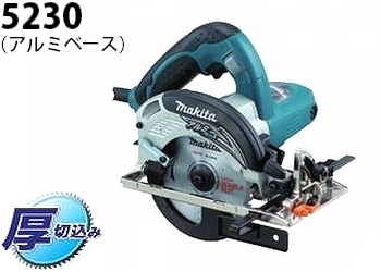 5230