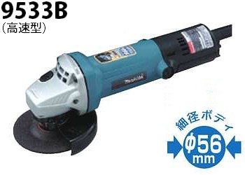 9533b