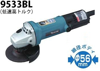9533bl