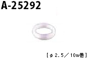 a_25292