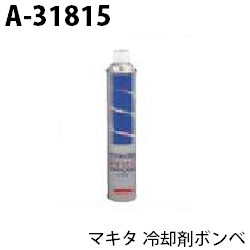a_31815