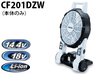 cf201dzw