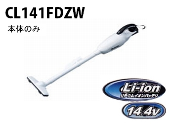 cl141fdzw