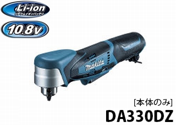 da330dz