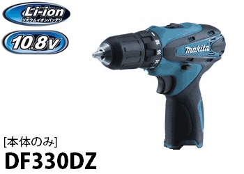 df330dz