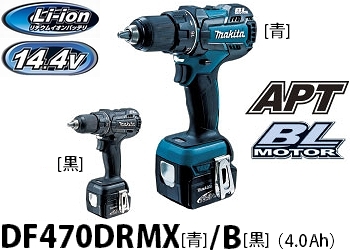df470drmx