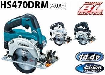 hs470drm