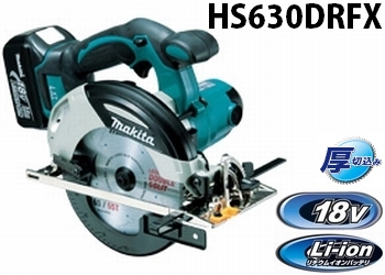 hs630drfx