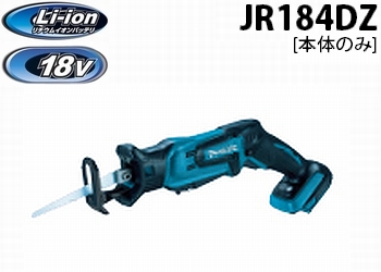 jr184dz