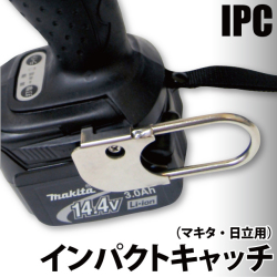 059_ipc