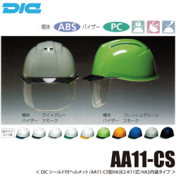 072_aa11_cs