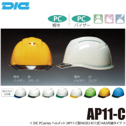 072_ap11_c