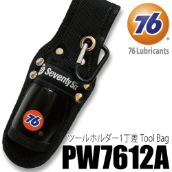 075_pw7612a