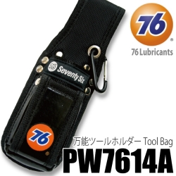 075_pw7614a