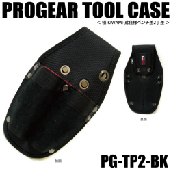 094_pg_tp2_bk