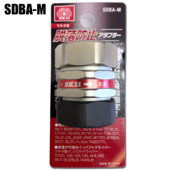 118_SDBA-M