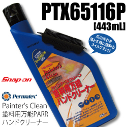 118_ptx65116p