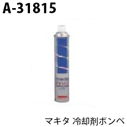 a_31815