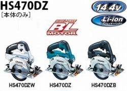 hs470dz