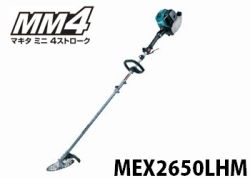 mex2650lhm