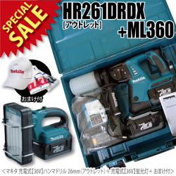 outret_hr261drdx