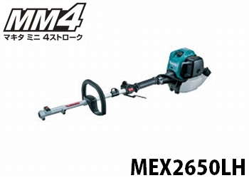 mex2650lh