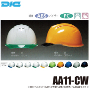 072_aa11_cw