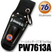075_pw7613a
