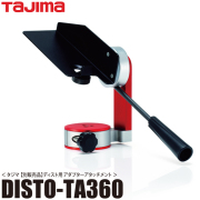 087_ta360