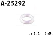 a_25292