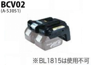 bcv02_a_53051