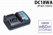 dc18wa_jpadc18wa
