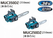 muc250dz_muc350dz
