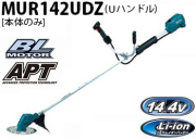 mur142udz