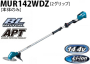 mur142wdz