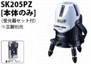 sk205pz_plus