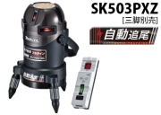 sk503pxz
