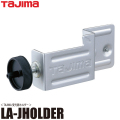 087_la_jholder