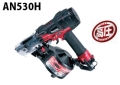 an530h