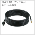 ryobi_3710207