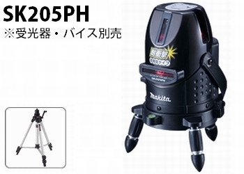 sk205ph