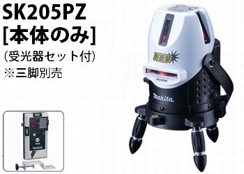 sk205pz_plus