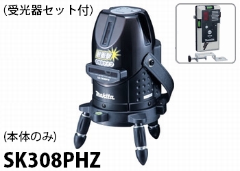 sk308phz_plus.