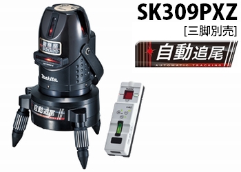sk309pxz